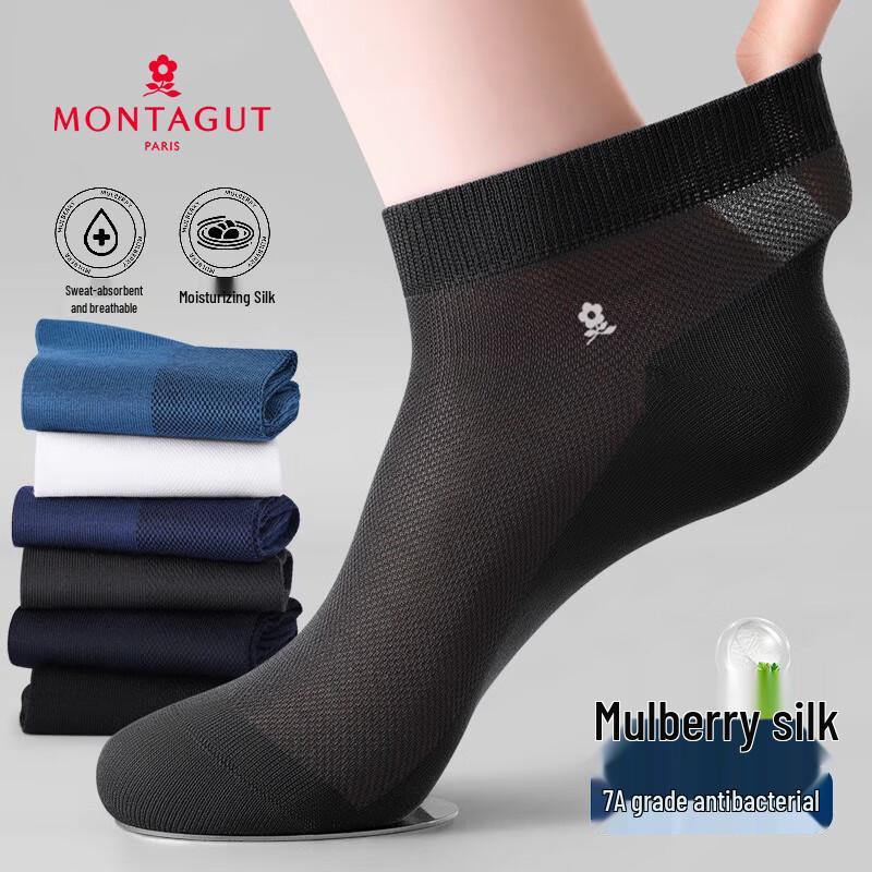 Montagut Men s Summer Modal Silk Ankle Socks One Size
