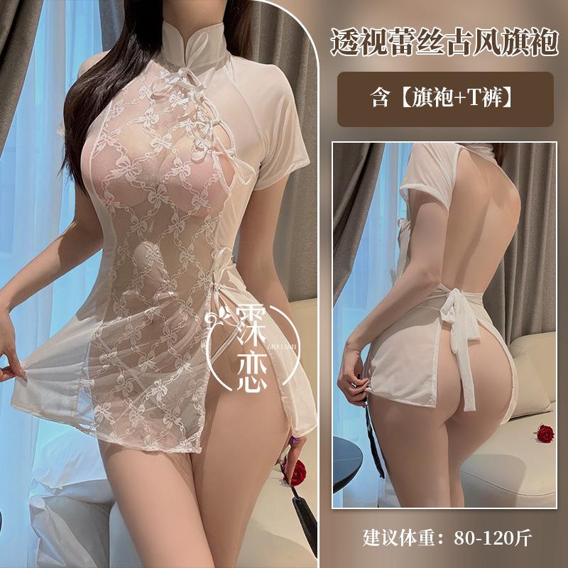 Sex Underwear Sexy Lace Split Split Perspective Cheongsam Uniform Pure Desire Passion Free Pajama Set Buttocks Cheongsam