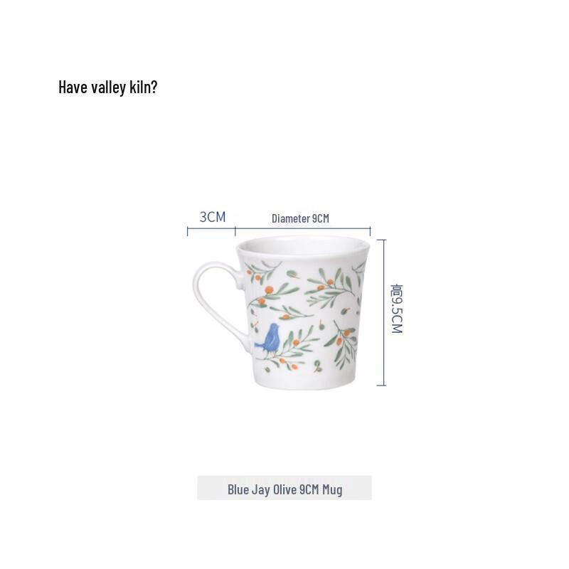 Yougu Kiln Blue Sparrow Olive Mug