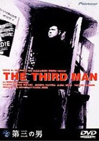 

DVD - The third man Japan Movies & DVD Used