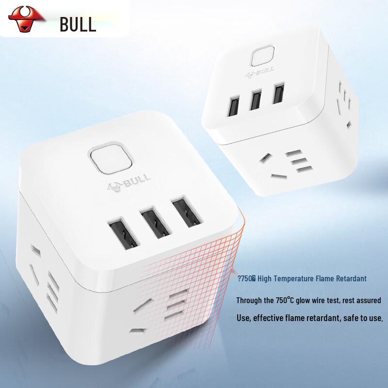 Bull Cube USB Power Strip CN plug (adapter included)