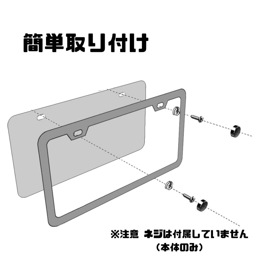 ENN LLC Stainless Steel License Plate Frames, Set of 2, for Standard and Light Cars (Silver)