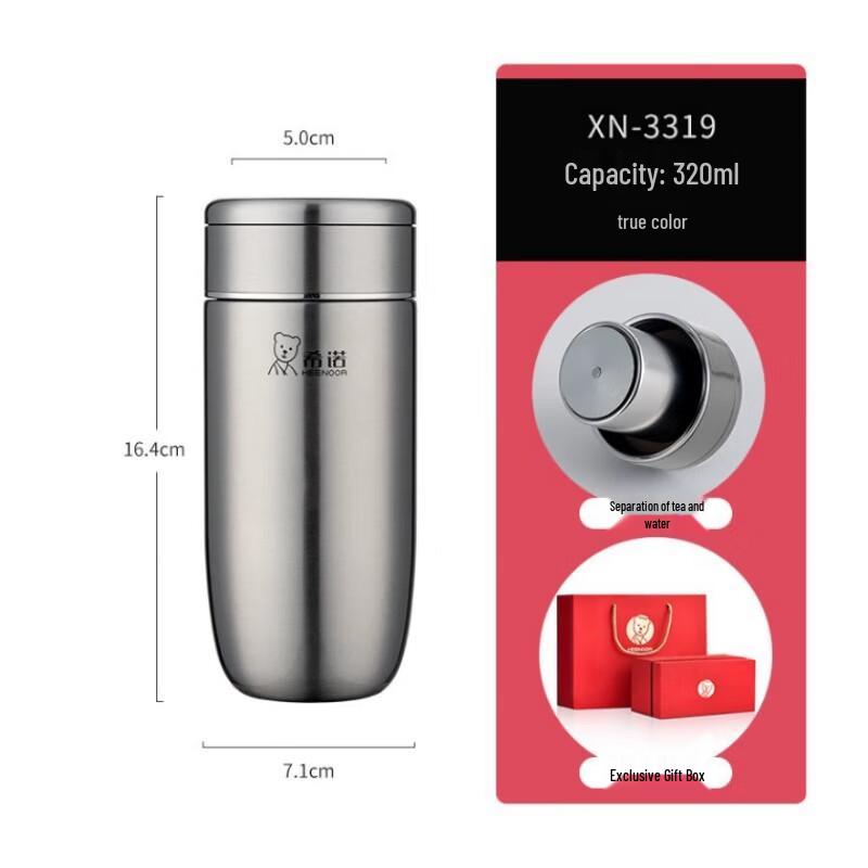Xinuo Stainless Steel Vacuum Cup