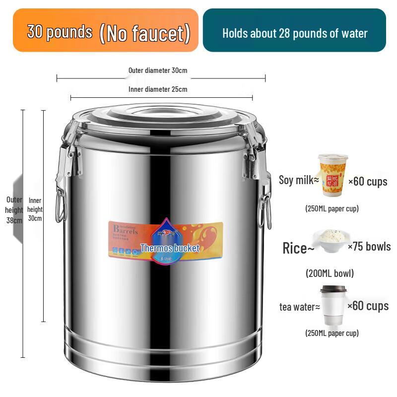 Haiyang Commercial Stainless Steel Insulated Food & Beverage Dispenser