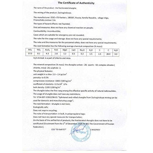 Bohemian Orgonite Shungite Raw Stone for Water Purification 1kg