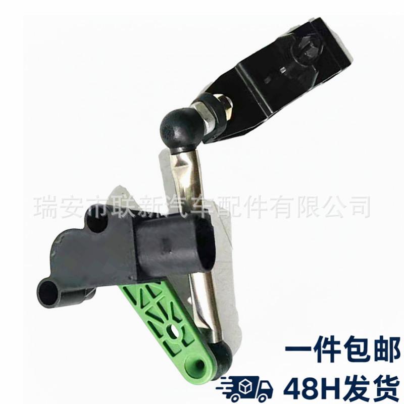 Porsche Car Height Sensor Bracket - Part No. 99134302101 99134302101