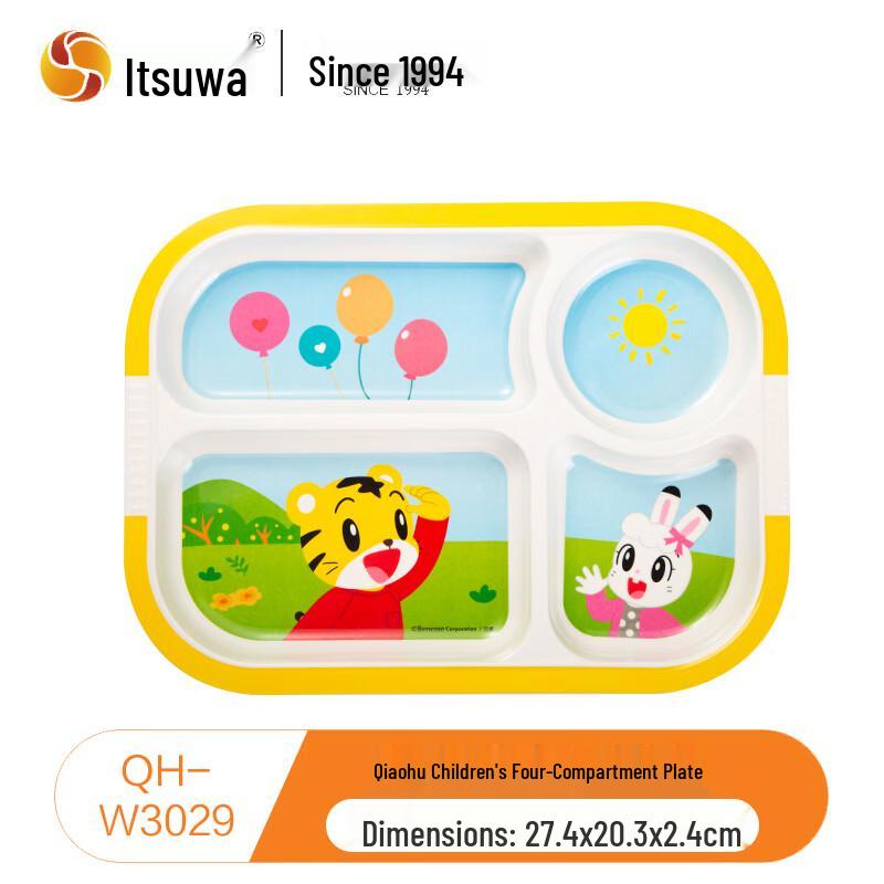 WUHE Qiaohu Kids Tableware