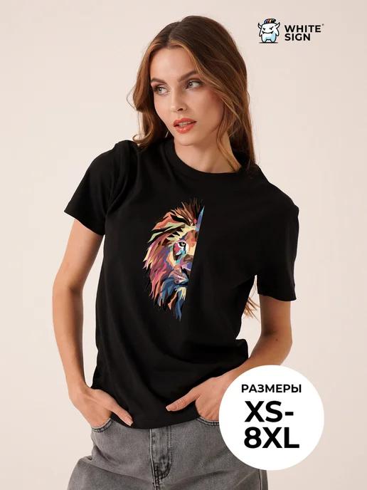Lion print oversized cotton T-shirt L