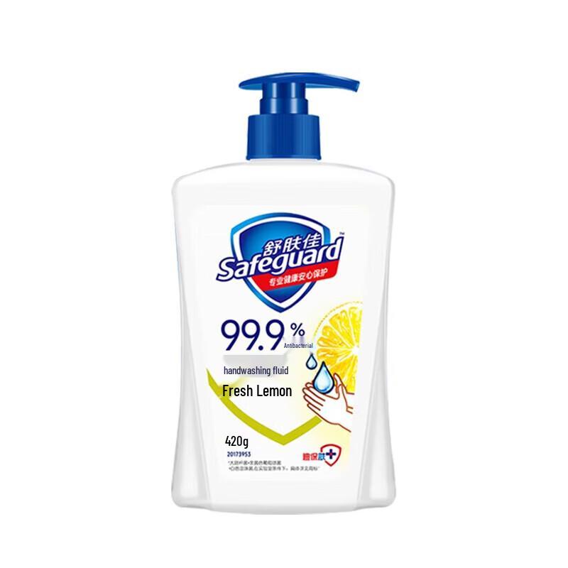 Safeguard Gentle Clean Lemon Scent Hand Soap