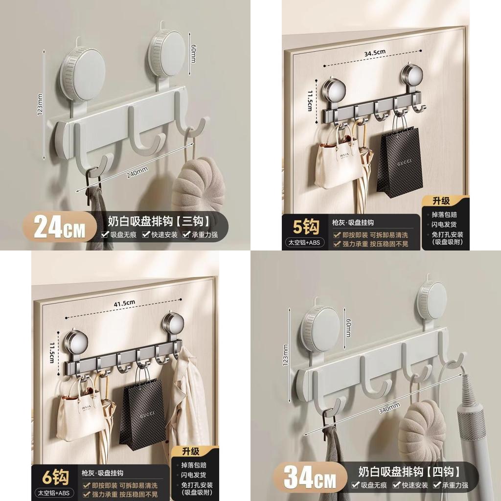 Space Aluminum Suction Cup Hook Set With Multiple Load Capacity For Bathroom And Home Storage