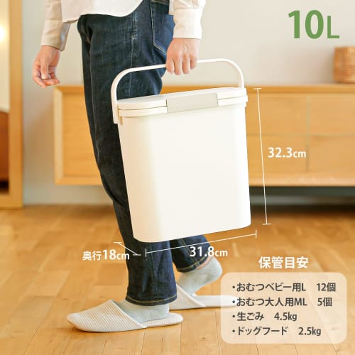 Risu Portable Odor-Proof Trash Can, White, 10L, H&H, Made In Japan, 10S