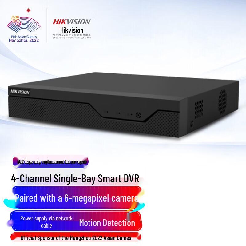 

HIKVISION 4-Channel Smart NVR CN plug (adapter included)