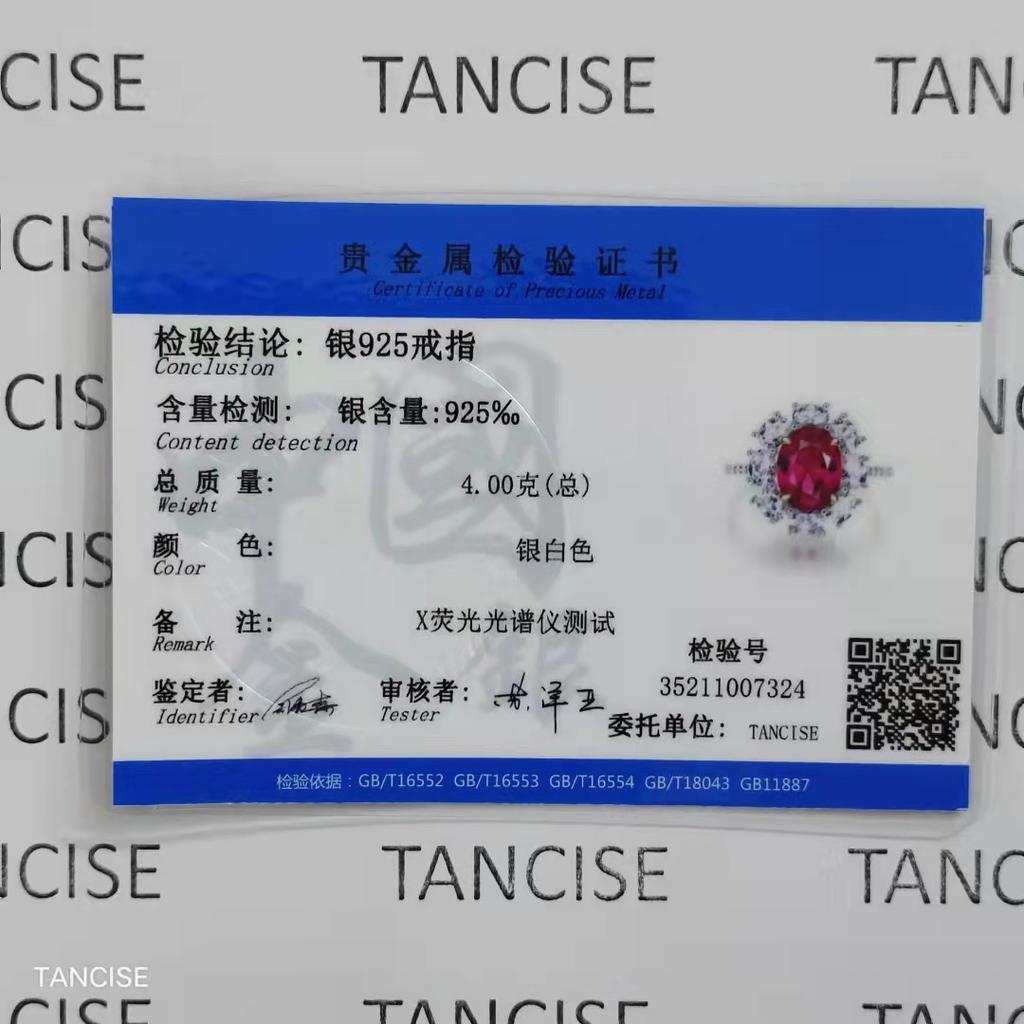 Tancise 7*9 smykker høy syntetisk rød perle ring kvinnelig s925 sterling sølv utsøkt innlagt ring.