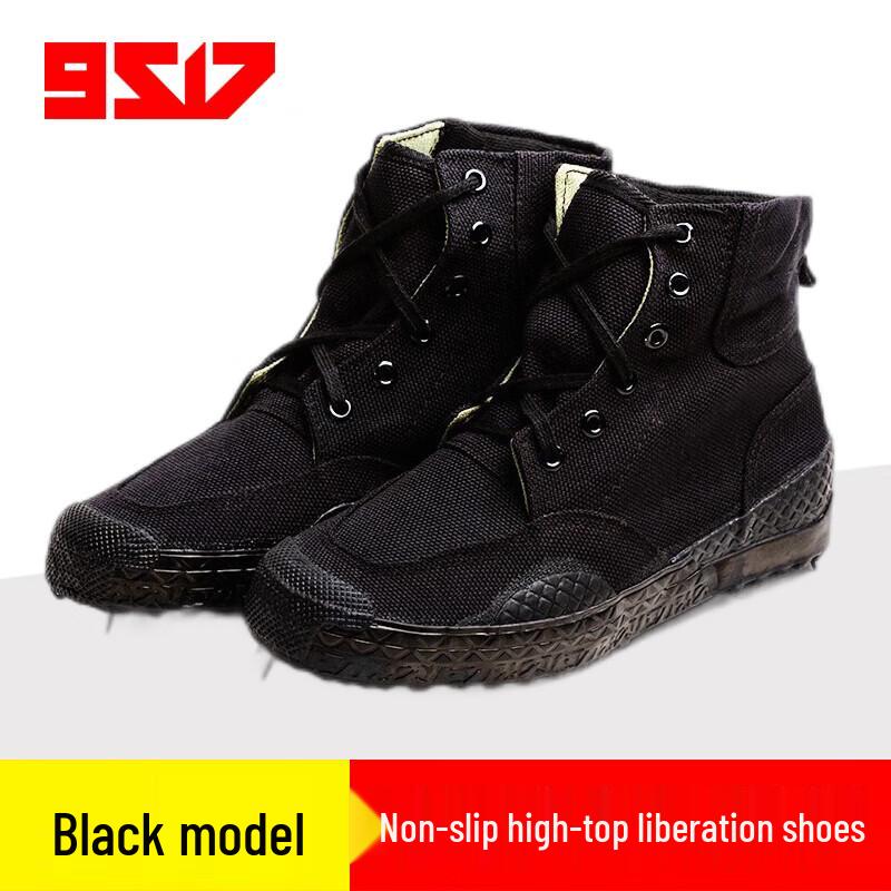 

9517 Высокие холщовые рабочие и тренировочные ботинки EU 44 / 270mm