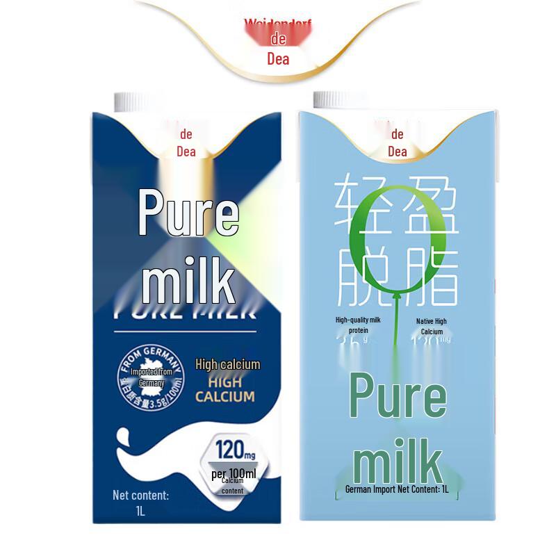 Weidendorf German Imported High Calcium Milk