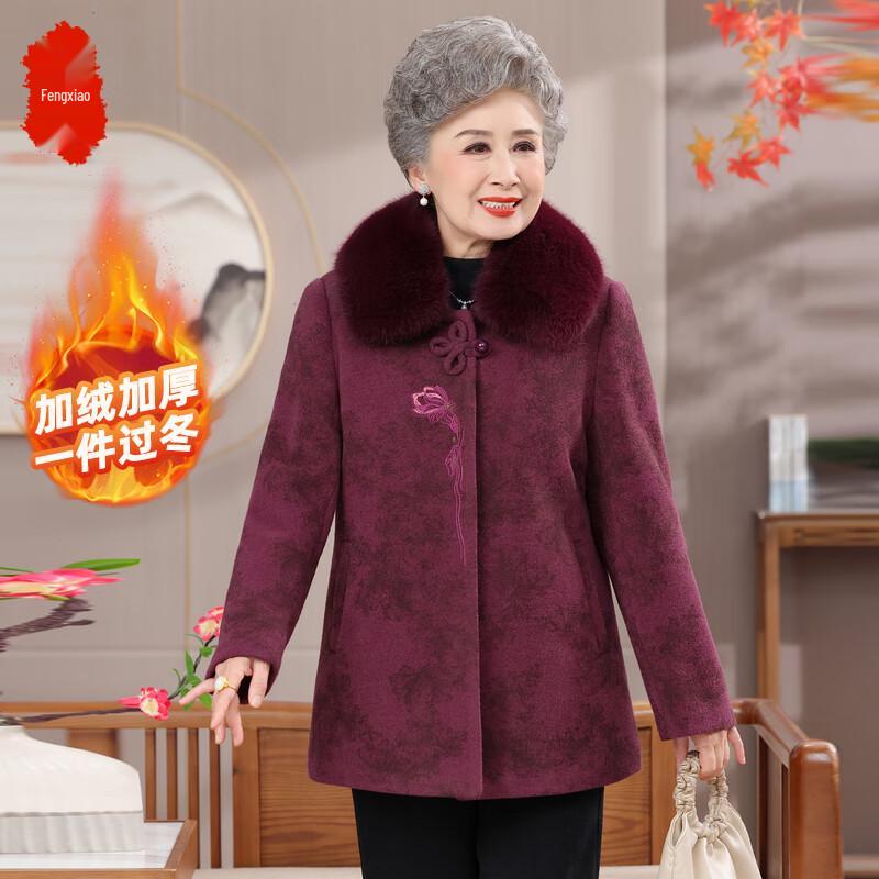 

Elderly Women s Chinese Style Winter Faux Fur Collar Jacket XL