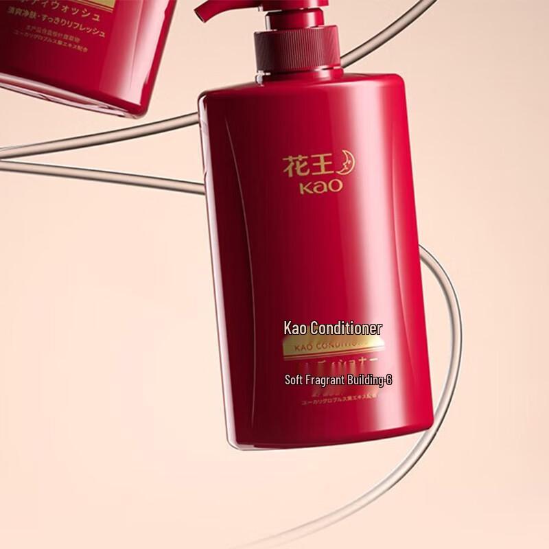 Kao Essential Series Conditioner