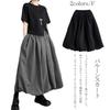 RoyzTocz Long Fluffy Balloon Loose Slimming Skirt with Casual Skirt for Cute Skirt for and Black Women's Midi-Length Skirt, Skirt, Fit, Pockets,