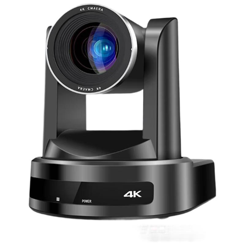 HongJiaHe HD Video Conference Cameras & Solutions (CN version)
