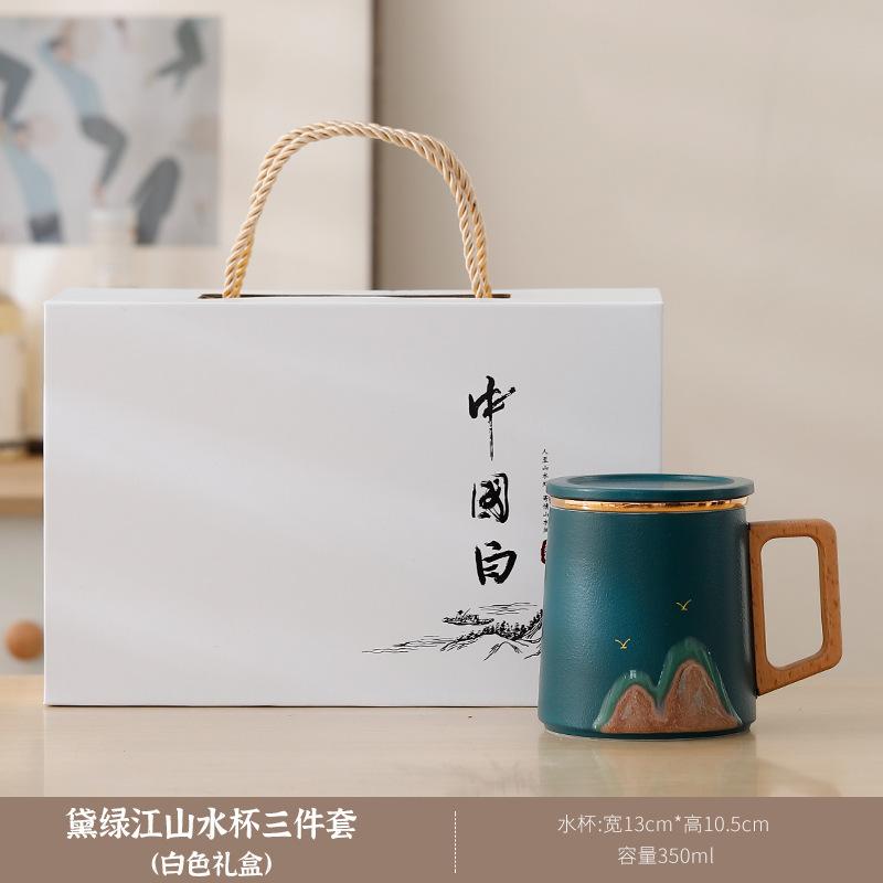 Guochao Jiangshan Ceramic Tea Separation Tea Cup Personal Office Tea Ceremony Cup High-End Gift Box Water Cup