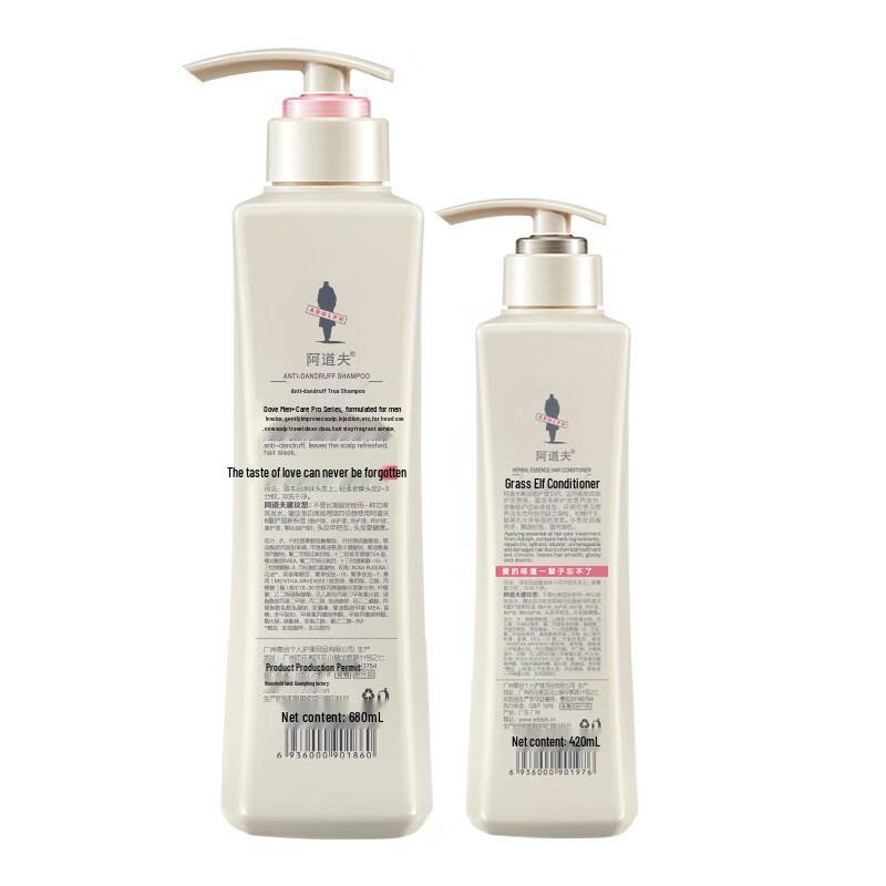 Adolph Anti-Dandruff Moisturizing Shampoo & Conditioner Set