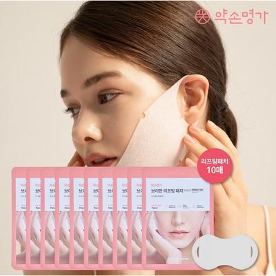 Yakson Beauty V-Han Lifting Patch 10 Blätter (10 Blätter insgesamt, 7 Blätter pro Schachtel, 9,5 g pro Blatt)