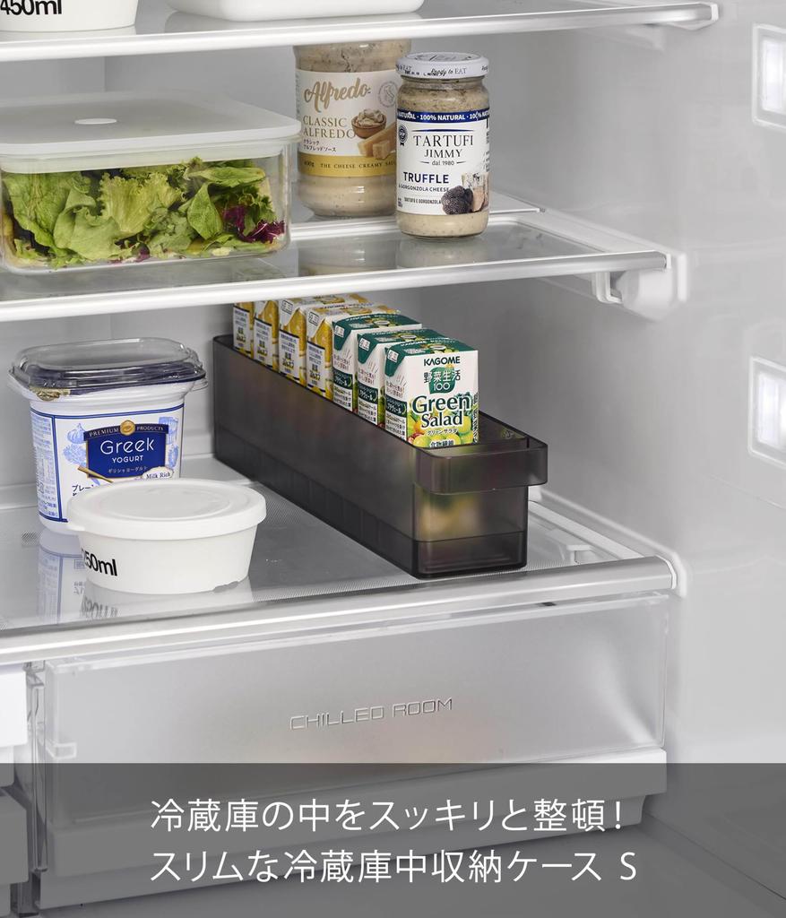 [Yamazaki] Refrigerator Case S with Dividers Black – Storage