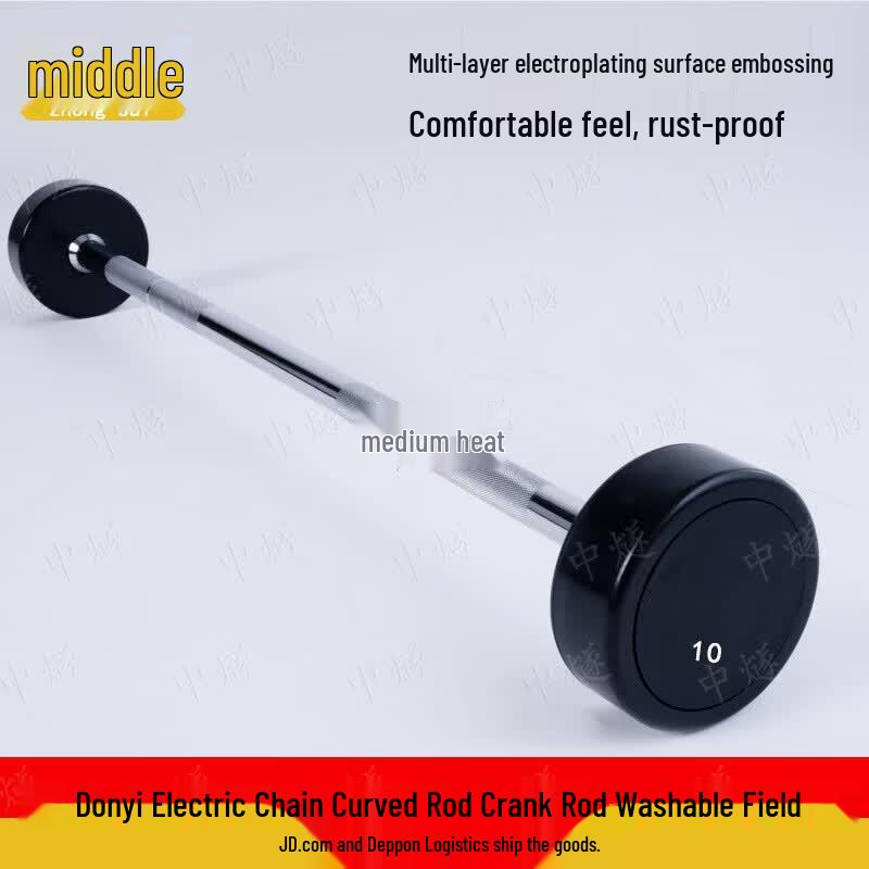 ZhongSui Men s Integrated Fixed Barbell Set