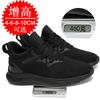 Autumn heightening men's shoes 10cm breathable men's casual shoes invisible heightening shoes 6 mesh sports shoes men 8