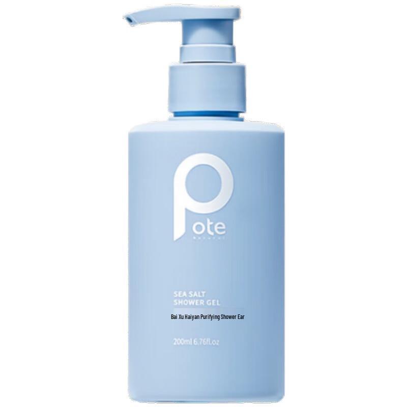 

Boiti Sea Salt Purifying Shower Gel