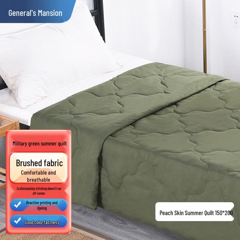 

Summer Cotton Blend Duvet