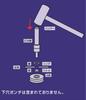 Ichinen Access FAMILY TOOL Eyelet 15mm for Stainless Steel Eyelets Hammer, (#30), 51592,