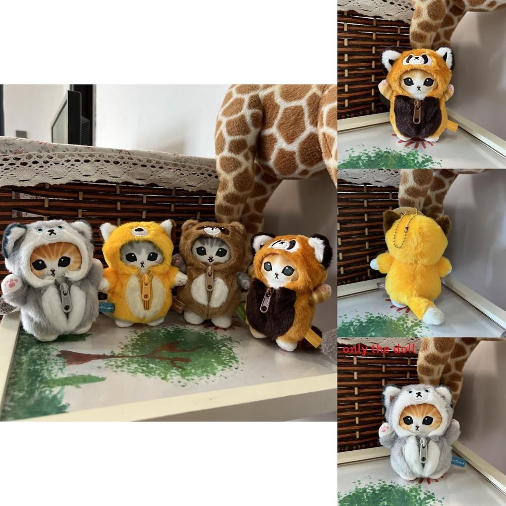 Mofusand Tier Plüsch Schlüsselanhänger Mit Fuchs Waschbär Wolf Design Für Kinder Und Teenager Geschenk