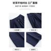 Scimitar banana pants women's pants spring and autumn new high waist straight loose wide leg pants casual narrow sweatpants