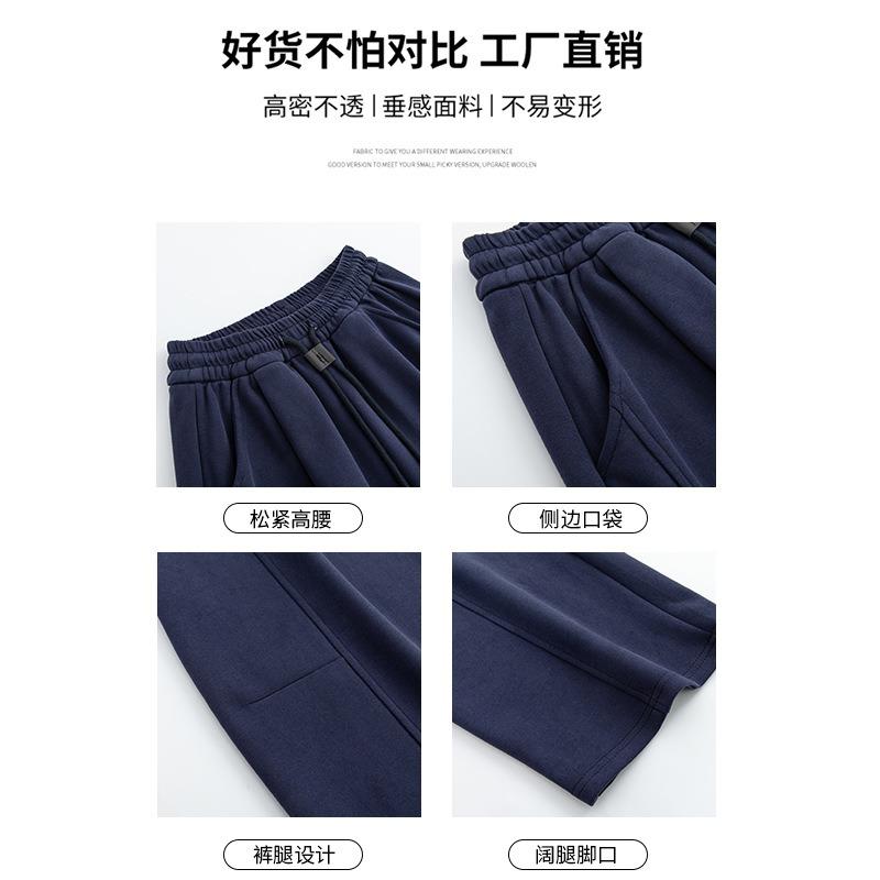 Scimitar banana pants women's pants spring and autumn new high waist straight loose wide leg pants casual narrow sweatpants