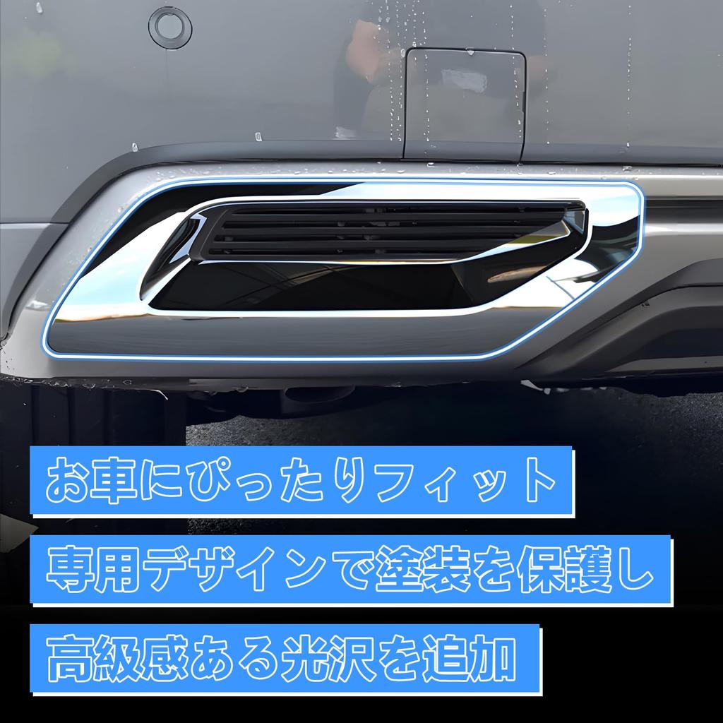 Compatible with the New Mitsubishi Outlander PHEV Includes Rear Fog Lamp Lower Rear Bumper Tail Exhaust and Rear Reflector and Includes Two