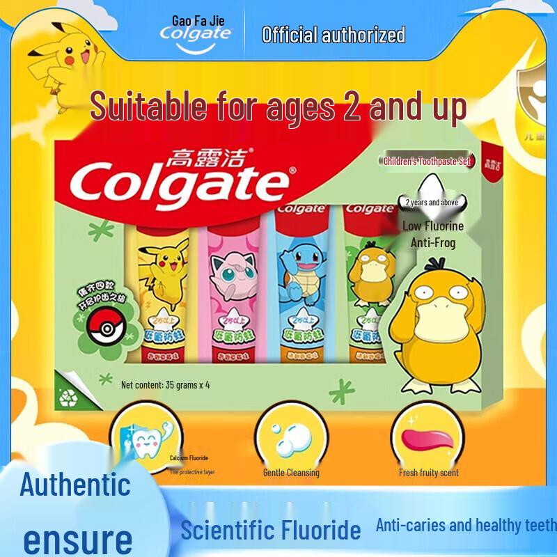 Colgate Pokemon Kids Anti-Cavity Fluoride Toothpaste Gift Set