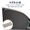 LFPWER CMC10SC-BK-LP Magnetischer Vorhang Auto Sonnenschutz Magnetische Einfache Installation Schlafmaske Hitzeschutz UV-Licht Abschirmung Schlafen im Auto Hinten