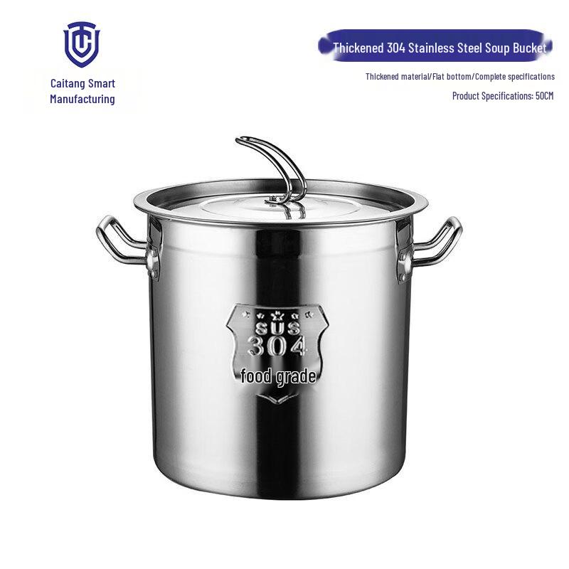 Caitang Zhizao 304 Stainless Steel Commercial Soup Pot