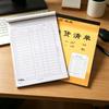 Three Gardens Series Carbonless Copy Receipt List, 36K Format, 60 Sheets, 20 Sets, 175x124 Mm.
