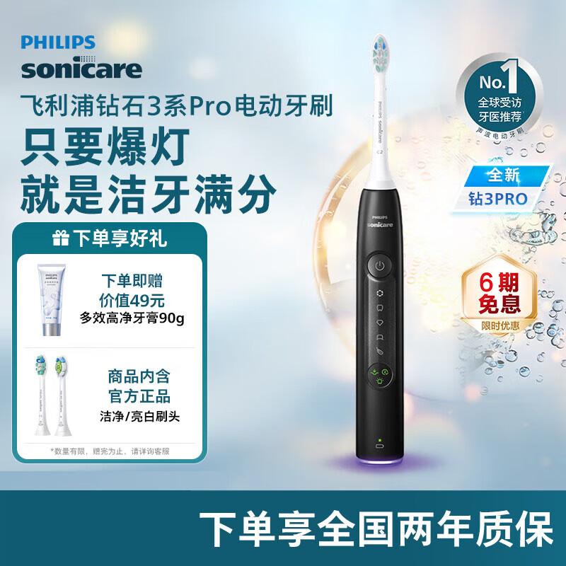 

Philips DiamondClean 3 Series Pro Sonic Electric Toothbrush