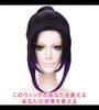 CaseEden Cosplay Wig, Short, Updo, Ponytail, Heat-Resistant, Black with Purple Tips, Includes 2 Wig Nets (WIG5509)