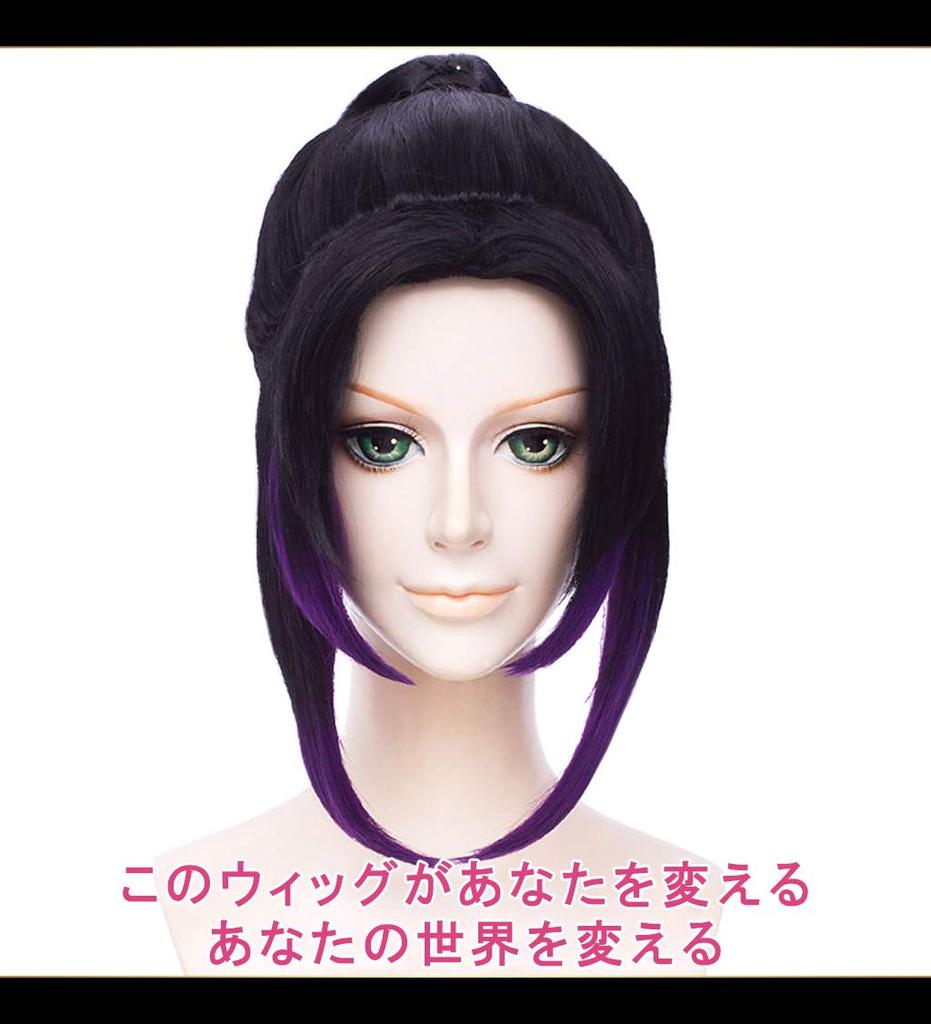 CaseEden Cosplay Wig, Short, Updo, Ponytail, Heat-Resistant, Black with Purple Tips, Includes 2 Wig Nets (WIG5509)
