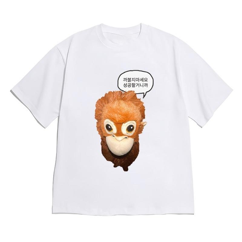 Funny Monkey Meme Korean Slogan Oversized Graphic Tshirt Casual Cotton Unisex Streetwear Short Sleeve Tops Y2K Street Tshirts