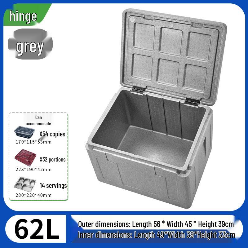 

OLOEY 62L Commercial Food Insulated Delivery Box