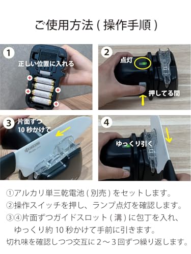 Kyocera Electric Diamond Sharpener for Knives, DS-38, Diamond Whetstone, Sharpens Each Edge Multiple Times, High Sharpness Recovery, Requires Four AA