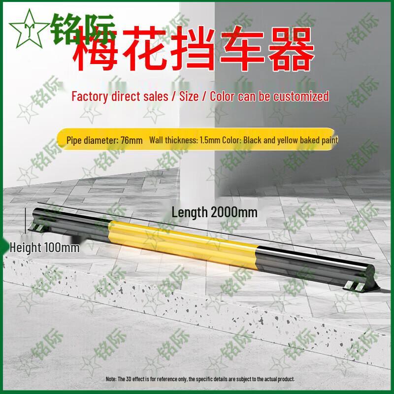 Mingji Steel Anti-collision Barrier