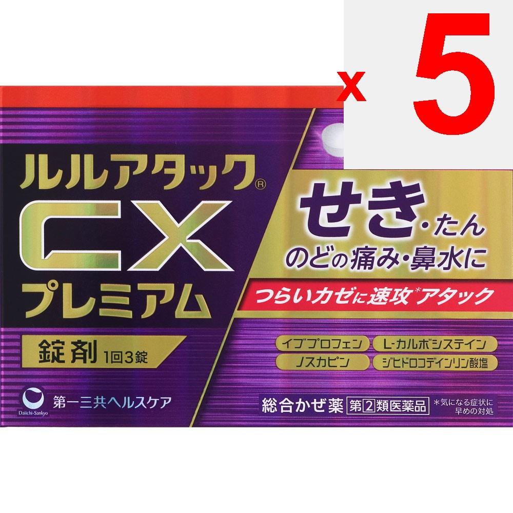 Daiichi Sankyo Healthcare Lulu Attack CX Premium 18 Tablets Effective Cough Medicine Indications: Relief of Cold Symptoms (cough, Phlegm, Sore Throat,