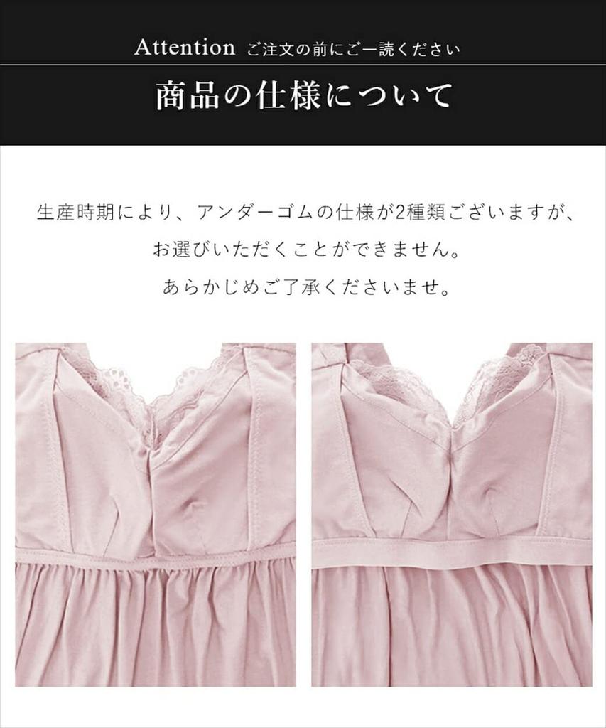 Two Hatch Night Bra Cami Flared Pants Includes Cupped Camisole and Charcoal 8812set & Set, Nursing-Friendly, Wireless, Loungewear, Shorts, 80L, Gray,