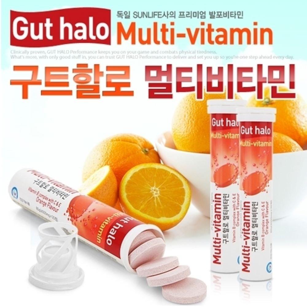 Gut Halo Multi Orange Flavored Effervescent Vitamin 20 Tablets 5 Pcs